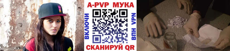 Alfa_PVP Crystall Краснозаводск