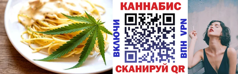 где найти наркотики  Краснозаводск  Canna-Cookies конопля 