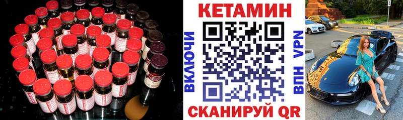 КЕТАМИН ketamine  darknet наркотические препараты  Краснозаводск 