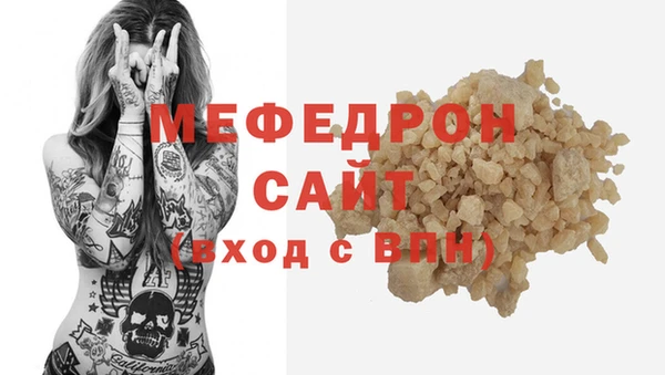 бутик Зеленокумск