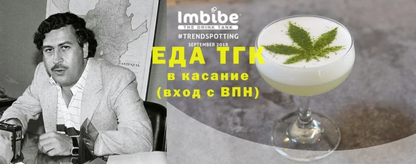 ГАЛЛЮЦИНОГЕННЫЕ ГРИБЫ Иннополис