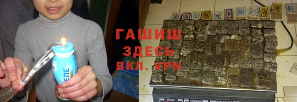 героин Инсар