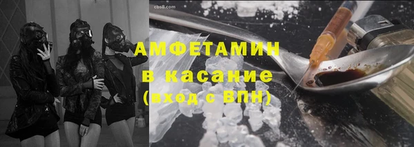 мефедрон Каменск-Шахтинский