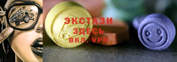 МДМА Мурманск