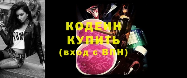 мефедрон Каменск-Шахтинский