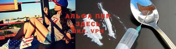 героин Инсар