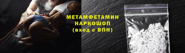 мефедрон Каменск-Шахтинский