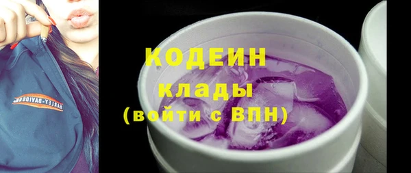 ГАЛЛЮЦИНОГЕННЫЕ ГРИБЫ Иннополис