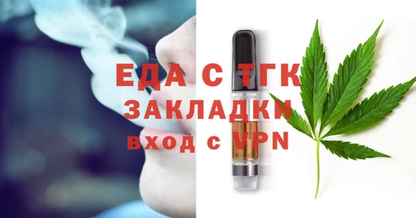 ГАЛЛЮЦИНОГЕННЫЕ ГРИБЫ Иннополис