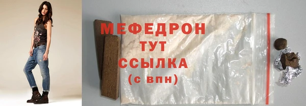 ГАЛЛЮЦИНОГЕННЫЕ ГРИБЫ Иннополис