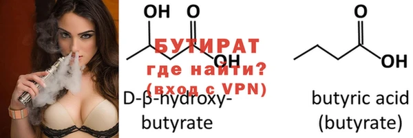 ГАЛЛЮЦИНОГЕННЫЕ ГРИБЫ Иннополис