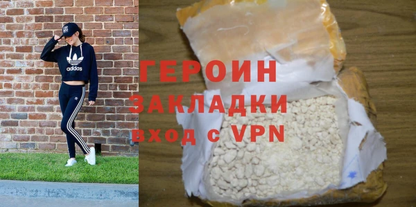 героин Инсар