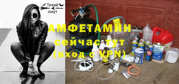 бутик Зеленокумск