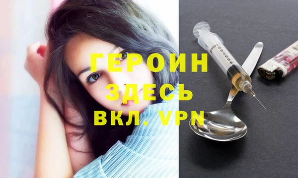прущие грибы Зерноград
