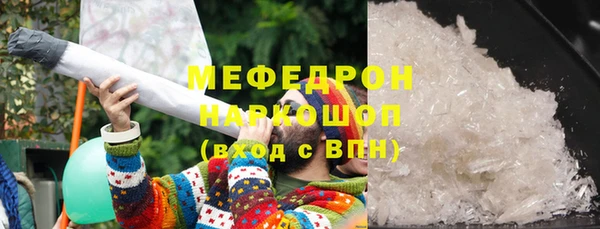 герыч Зеленодольск