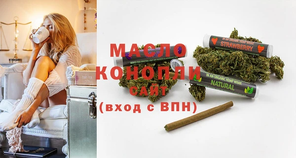 мефедрон Каменск-Шахтинский