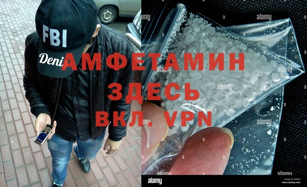 героин Инсар