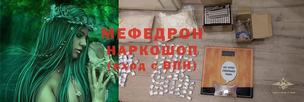 ГАЛЛЮЦИНОГЕННЫЕ ГРИБЫ Иннополис