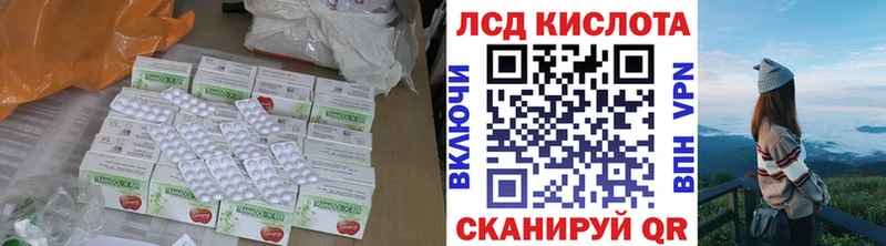 ссылка на мегу рабочий сайт  Краснозаводск  LSD-25 экстази кислота  купить наркотик 