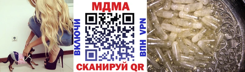 МДМА кристаллы  Краснозаводск 