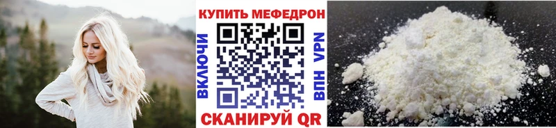 купить наркоту  Краснозаводск  Меф mephedrone 